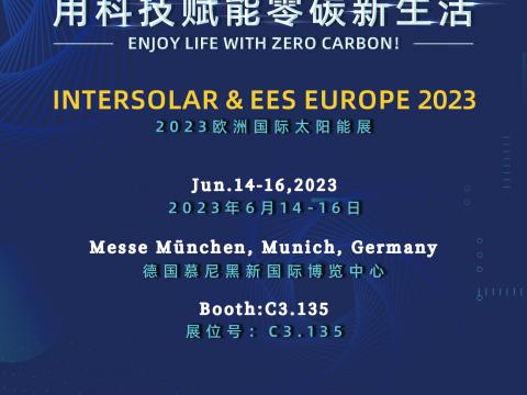亚洲必赢国际437app携最新科技亮相2023年德国慕尼黑太阳能光伏展览会！